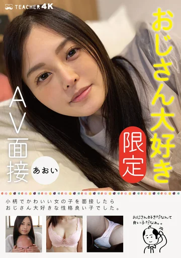 JMTY-053 jav