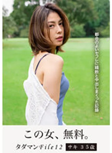 JMTY-060 jav