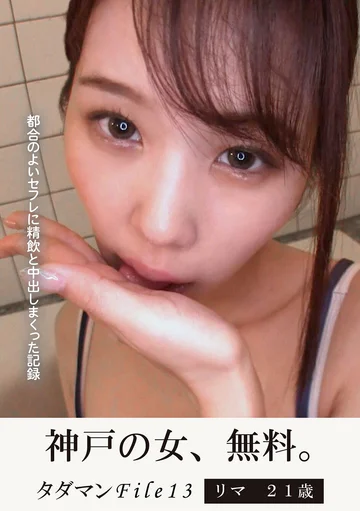 JMTY-061 jav