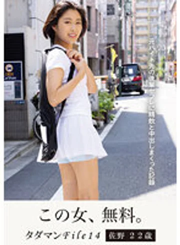 JMTY-062 jav
