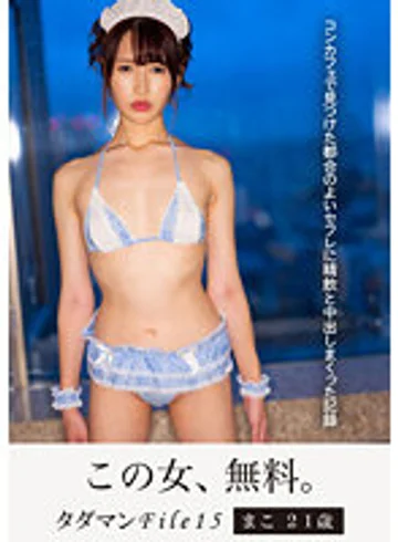 JMTY-063 jav