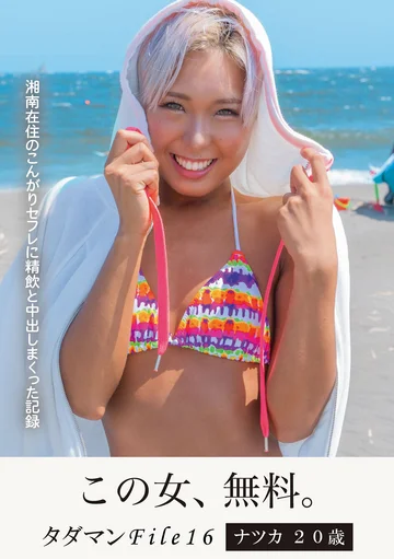 JMTY-064 jav