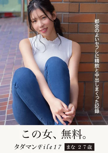 JMTY-065 jav