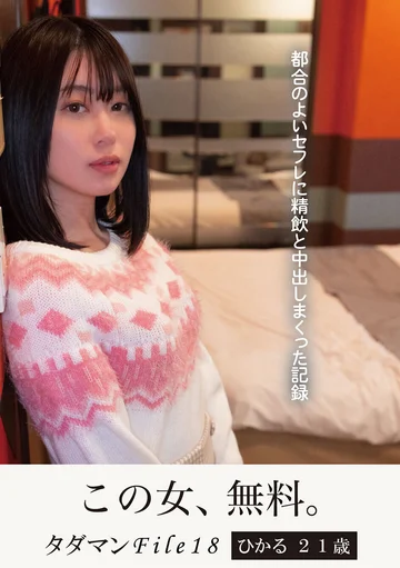 JMTY-066 jav