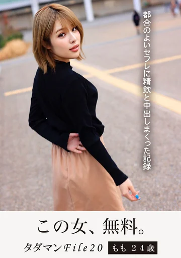 JMTY-068 jav