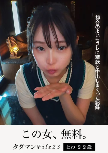 JMTY-072 jav