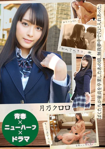 JMTY-080 jav