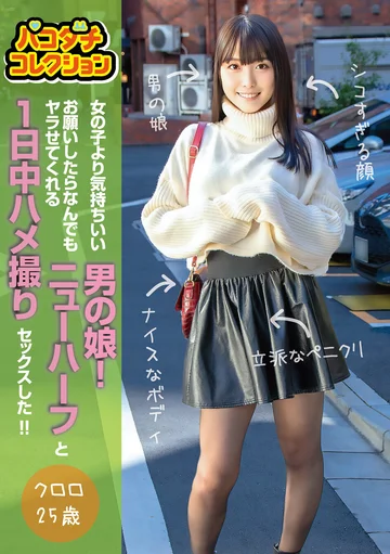 JMTY-081 jav