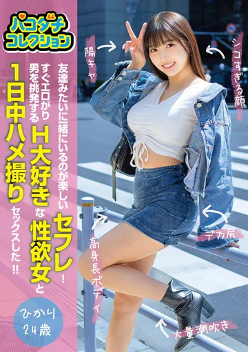 JMTY-084 jav