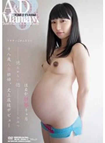 JMX-002 jav