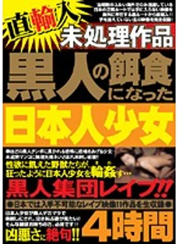 JNHL-001 jav