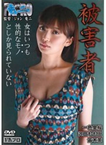 JOHS-011 jav