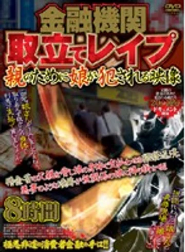 JPQX-001 jav