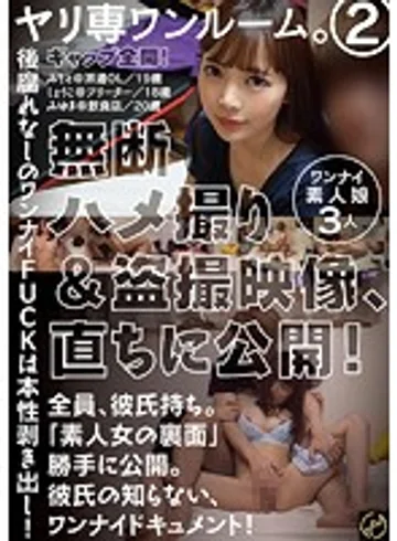 JPSB-007 jav