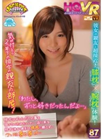 JPSVR-001 jav