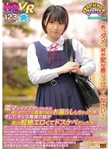 JPSVR-008 jav