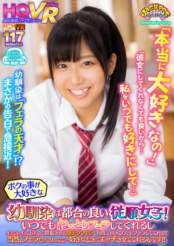 JPSVR-019 jav