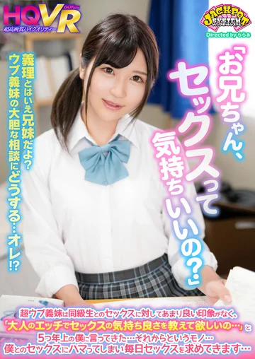 JPSVR-025 jav