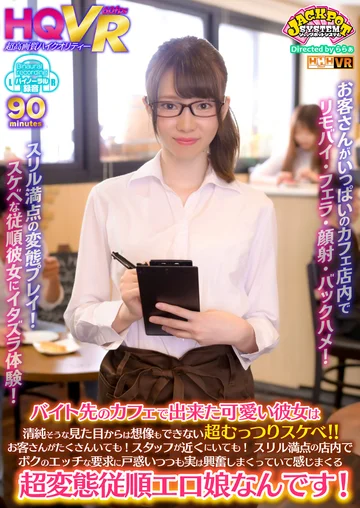JPSVR-028 jav