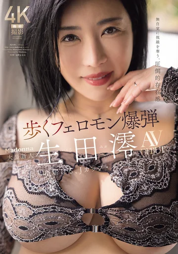 JQJ-001 jav