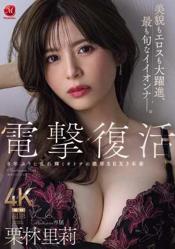 JQJ-002 jav