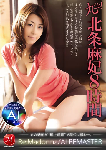 JQRE-014 jav