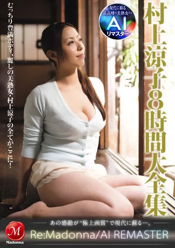 JQRE-021 jav