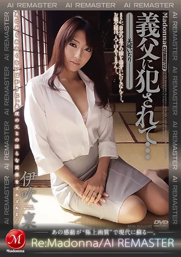 JQRE-029 jav