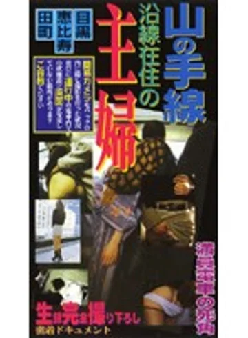 JR-012 jav