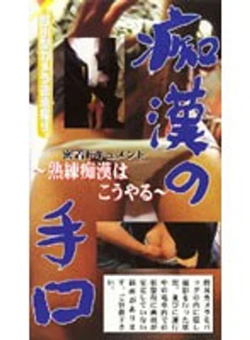 JR-019 jav