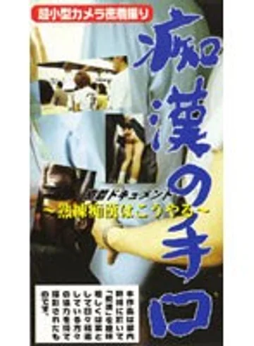 JR-020 jav