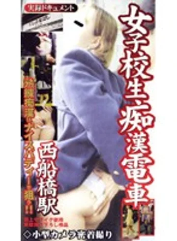 JR-057 jav
