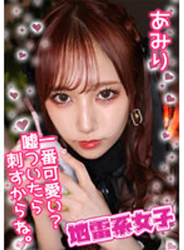 JRAI-012 jav