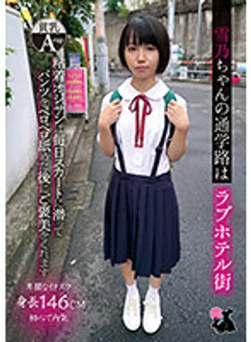 JRBA-005 jav