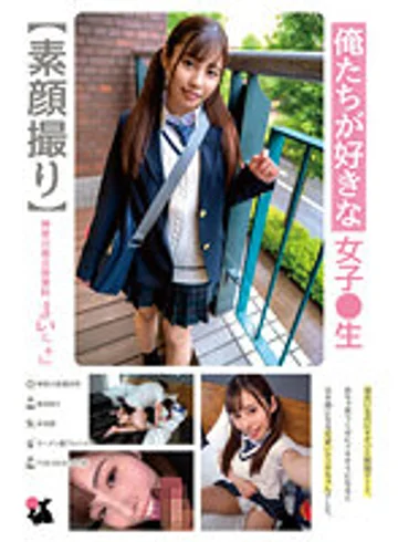 JRBA-013 jav