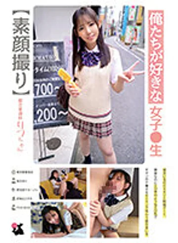 JRBA-015 jav