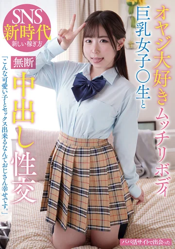 JUBE-007 jav