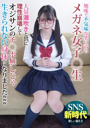 JUBE-008 jav
