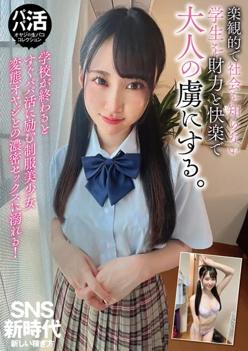 JUBE-015 jav