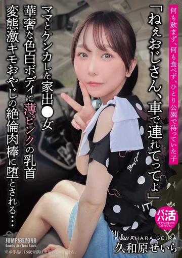 JUBE-025 jav