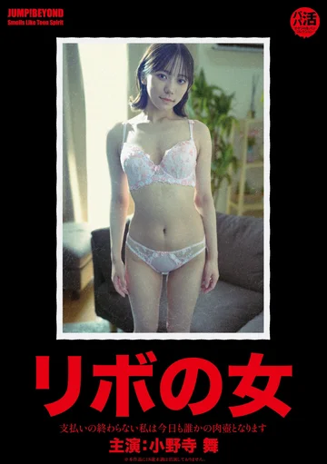 JUBE-027 jav