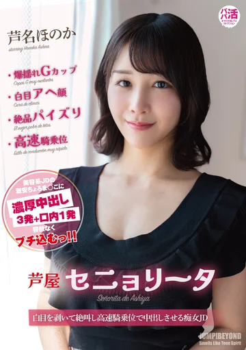 JUBE-033 jav