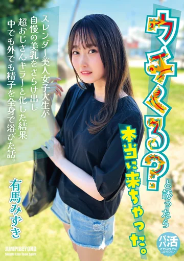 JUBE-038 jav