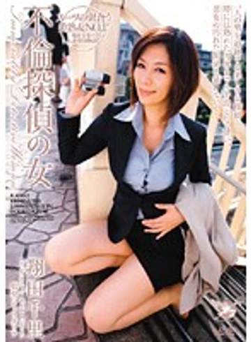 JUC-042 jav