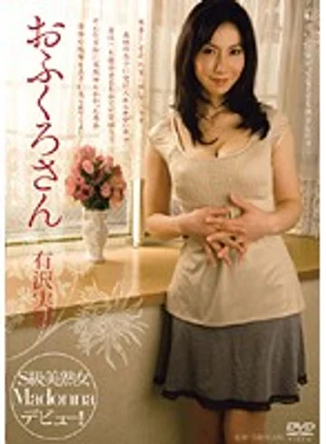 JUC-066 jav