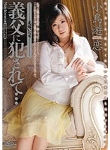 JUC-081 jav