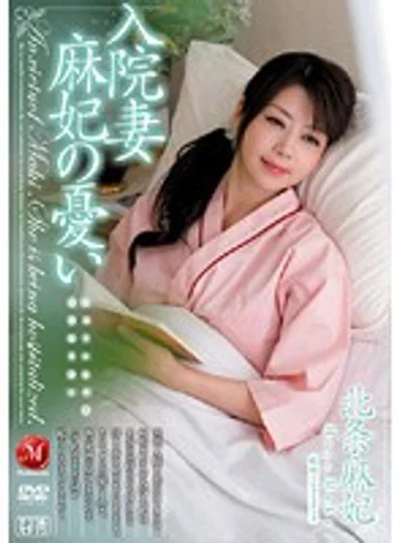 JUC-115 jav