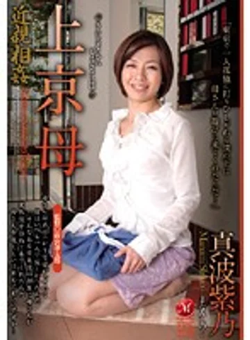 JUC-129 jav
