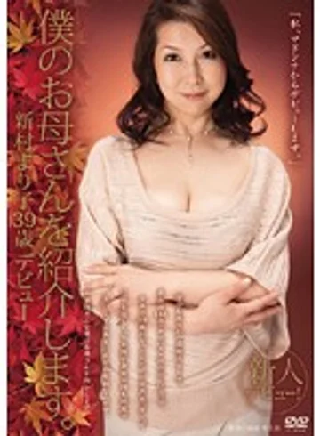 JUC-153 jav