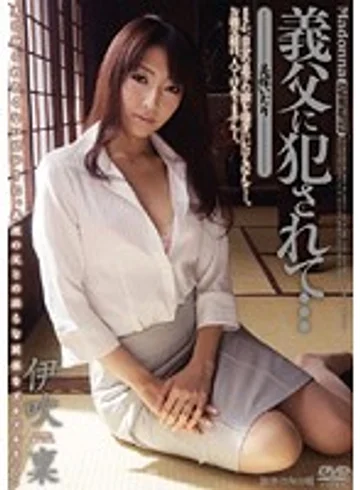JUC-179 jav